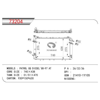 适用于NISSAN PATROL GQ DIESEL OEM:21410-1Y105/214101Y105