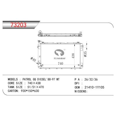 适用于NISSAN PATROL GQ DIESEL OEM:21410-1Y105/214101Y105