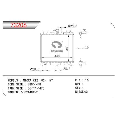 适用于NISSAN MICRA K12 OEM:21410-AX600/21410AX600/8200365427