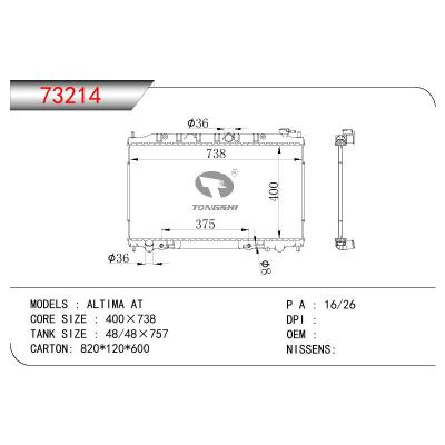 适用于NISSAN ALTIMA