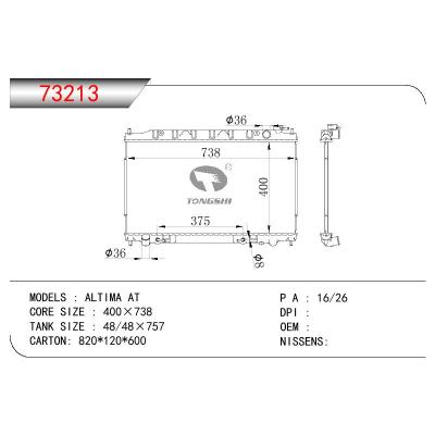 适用于NISSAN ALTIMA