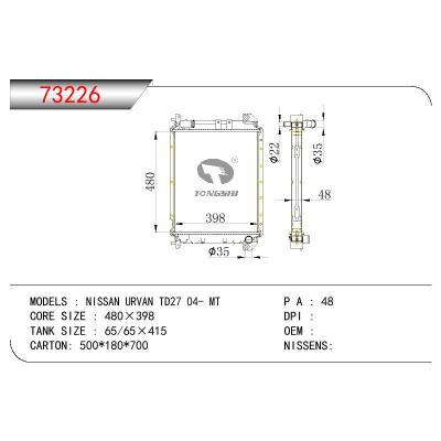 适用于NISSAN NISSAN URVAN TD27 OEM:21410-VH021/21410VH021