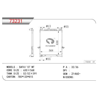 适用于NISSAN SAFAI