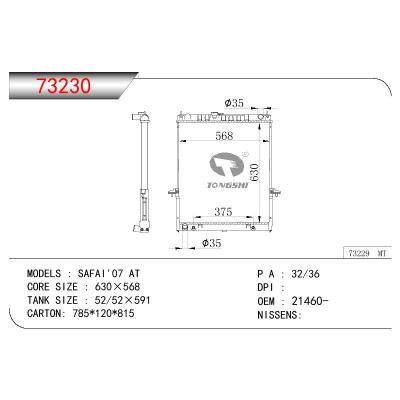 适用于NISSAN SAFAI