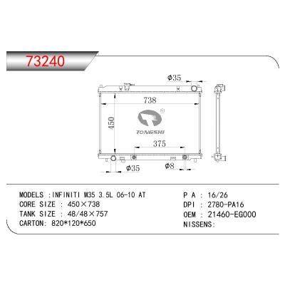 适用于NISSAN INFINITI M35 3.5L OEM:21460-EG000/21460EG000