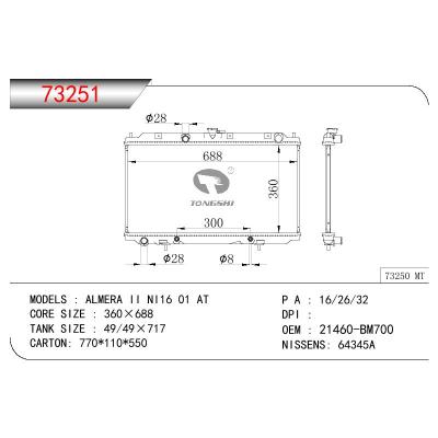 适用于NISSAN ALMERA II NI16/P12/W12 OEM:21410-BM700/21410BM700