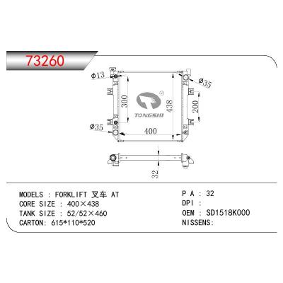 适用于NISSAN FORKLIFT 叉车 OEM:SD1518K000/SD15121460/SD15140K03