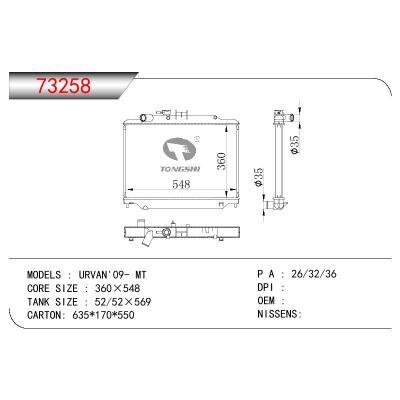适用于NISSAN NISSAN URVAN OEM:21410-VZ00A/21410VZ00A