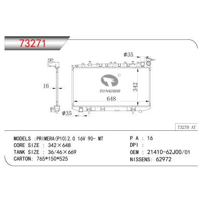 适用于NISSAN PRIMERA (P10)2.0 16V OEM:21410-64J00/21410-62J01/21410-62Y00/21410-62Y01/2141064J00/2141062J01/2141062Y00/2141062Y01