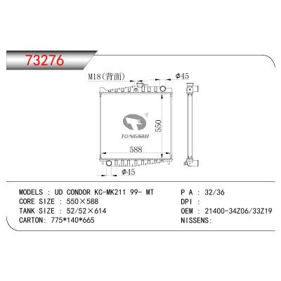 适用于NISSAN UD CONDOR KC-MK211 OEM:21400-34Z06/21400-31Z71/21400-32Z70/21400-33Z19/2140034Z06/2140031Z71/2140032Z70/2140033Z19