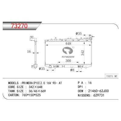 适用于NISSAN PRIMERA (P10)2.0 16V OEM:21460-62J00/2146062J00
