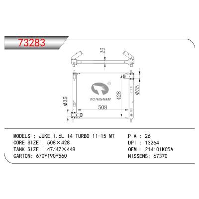适用于日产尼桑JUKE 1.6L I4 TURBO 11-15 MT散热器 OEM : 214101KC5A