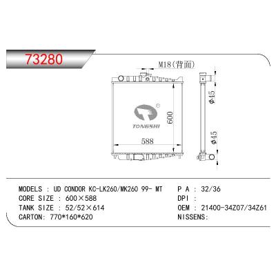 适用于NISSAN UD CONDOR KC-LK260/MK260 OEM:21400-34Z07/21400-34Z61/21400-34Z01/2140034Z07/2140034Z61/2140034Z01