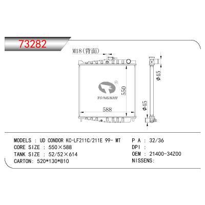 适用于NISSAN UD CONDOR KC-LF211C/211E OEM:21400-34Z00/2140034Z00