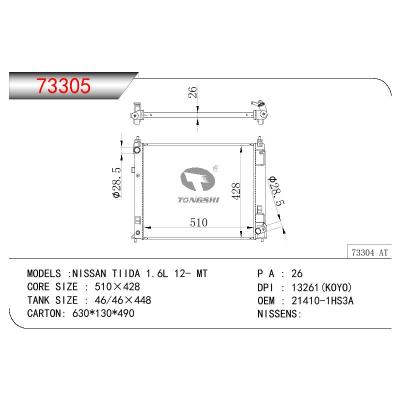 适用于NISSAN NISSAN TIIDA 1.6L OEM:21460-1HS3A/21460-1HS3A/214601HS3A/214601HS3A