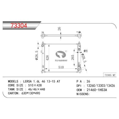 适用于NISSAN NISSAN TIIDA 1.6L OEM:21460-1HS3A/21460-3A83A/214603A83A/214601HS3A