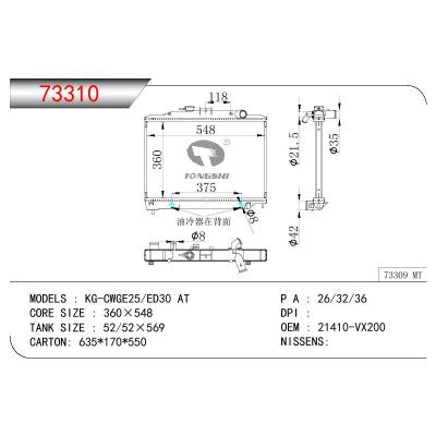 适用于NISSAN KG-CWGE25/ED30 OEM:21410-VX200/21410VX200