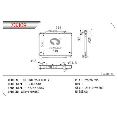 适用于NISSAN KG-CWGE25/ED30 OEM:21410-VX200/21410VX200