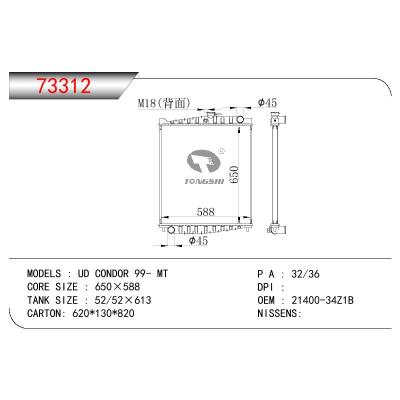 适用于NISSAN UD CONDOR OEM:21400-34Z1B/2140034Z1B