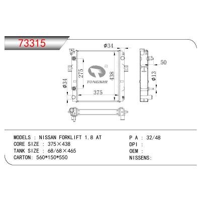 适用于NISSAN NISSAN FORKLIFT 1.8