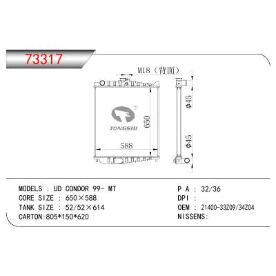 适用于NISSAN UD CONDOR OEM:21400-33Z09/21400-34Z04/21400-33Z97/2140033Z09/2140034Z04/2140033Z97