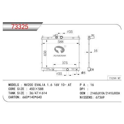 适用于NISSAN NV200 EVALIA 1.6 16V OEM:24110-JX10A/24110-JX10B/24110JX10A/24110JX10B