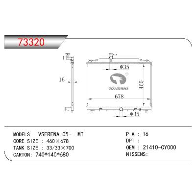 适用于NISSAN SERENA C25 OEM:21410-CY000/21410CY000