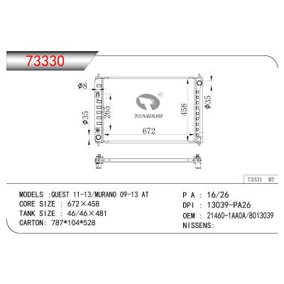 适用于NISSAN QUEST MURANO OEM:21460-1AA0A/21460-8013039/214601AA0A/214608013039