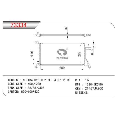 适用于NISSAN ALTIMA HYBID 2.5L L4 OEM:21457JA800