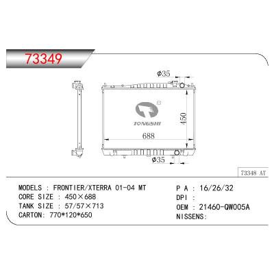 适用于NISSAN XTERRA SE/XE 3.3L V6 OEM:21460-QW005A/21460QW005A