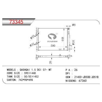 适用于NISSAN NISSAN QASHQAI 1.5 DCI OEM:21400-JD50B/21400-JD51B/21400-JD50C/21400JD50B/21400JD51B/21400JD50C
