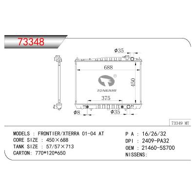 适用于NISSAN XTERRA SE/XE 3.3L V6 OEM:21460-5S700/214605S700