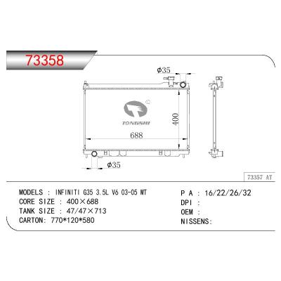适用于NISSAN G35 SEDAN 3.5L V6