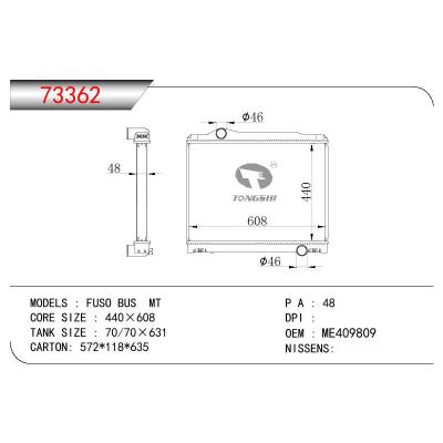 适用于NISSAN FUSO BUS OEM:ME409809