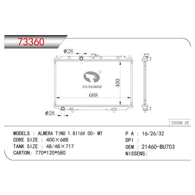 适用于NISSAN ALMMERA TINO 1.8 I 16V OEM:21460-BU703/21460BU703
