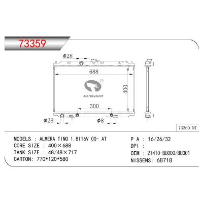 适用于NISSAN ALMMERA TINO 1.8 I 16V OEM:21410-BU000/21410-BU001/21410BU000/21410BU001