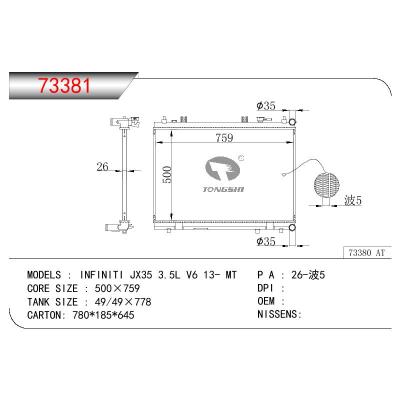 适用于NISSAN INFINITI JX35 3.5L V6