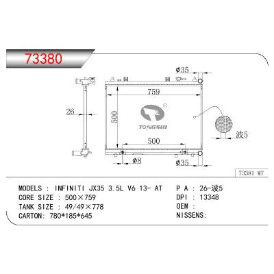 适用于NISSAN INFINITI JX35 3.5L V6