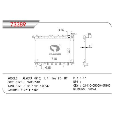 适用于NISSAN ALMERA(N15) 1.4I 16V OEM:21410-OM000/21410-OM100/21410OM000/21410OM100