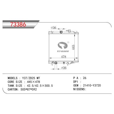 适用于NISSAN D22 OEM:21410-Y5100/21410Y5100