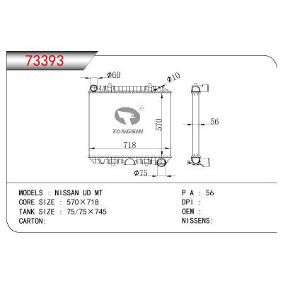 适用于NISSAN NISSAN UD