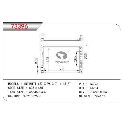 适用于NISSAN INFINITI M37 X V6 3.7