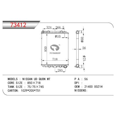 适用于NISSAN NISSAN UD QUON OEM:21400 00Z1H/21400-00Z1H/2140000Z1H