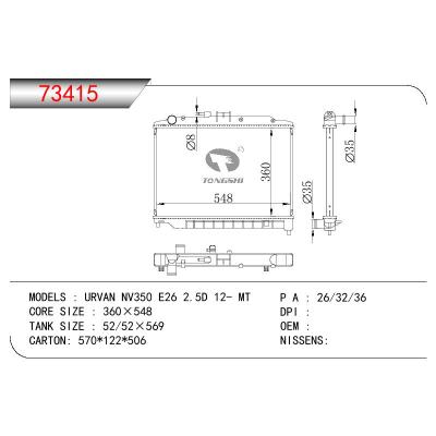 适用于NISSAN URCVN NV350 E26 2.5D