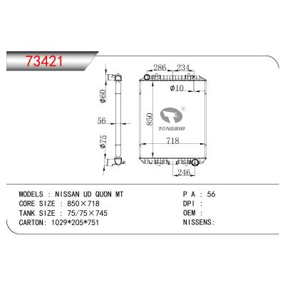 适用于NISSAN NISSAN UD QUON