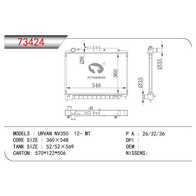 适用于NISSAN URVAN NV350 OEM:21410-3XG0A/214103XG0A