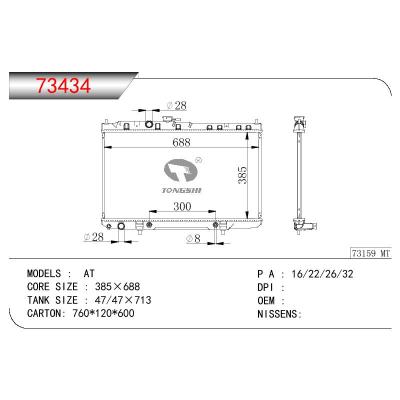 适用于NISSAN NISSAN