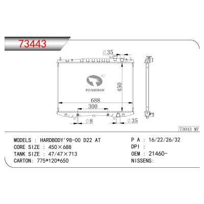 适用于NISSAN HARDBODY D22
