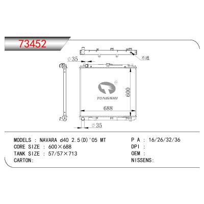 适用于NISSAN NAVARA d40 2.5(D)