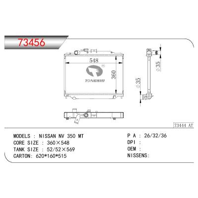 适用于NISSAN NISSAN NV 350